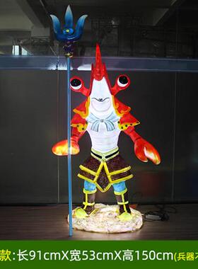 玻璃钢发光龙虾模型仿真大螃蟹雕塑海鲜餐厅摆件门头招牌装饰灯箱