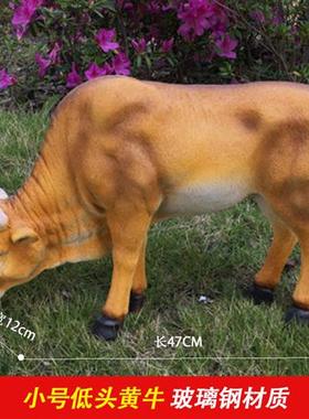 仿真黄牛雕塑室外大型假的装饰品草坪动物摆件玻璃钢摆设园林景观