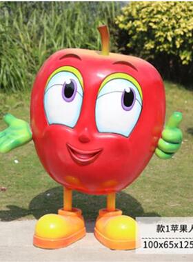 大型玻璃钢仿真水果蔬菜雕塑草莓榴莲农庄草莓南瓜生态园装饰摆件