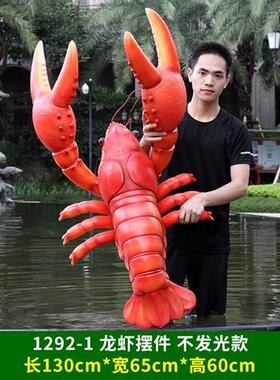 发光迎宾龙虾摆件仿真小龙虾模型招牌雕玻璃钢塑海鲜餐厅酒店摆设