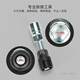 Niu Uqi/U+/Us/M2/G0/G2 electric vehicle seven-corner sleeve head pedal crank screw F0 removal tool