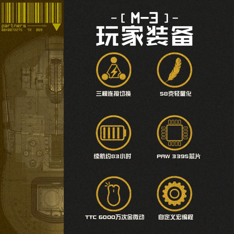 达摩鲨M3三模无线滑鼠蓝牙2.4G有线轻量化游戏电竞滑鼠PAW3395中 - 图3