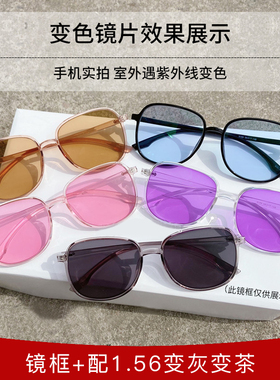 超轻纯钛半框磁吸眼镜框男款近视太阳眼镜套镜一镜三用三合一太阳