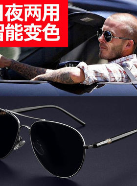 新款遮阳开车太阳眼镜男士开车专用眼镜日夜两用变色太阳眼镜眼睛
