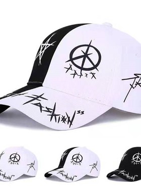 Men Women The Spring Summer Sun Hat Cap White Color Matching