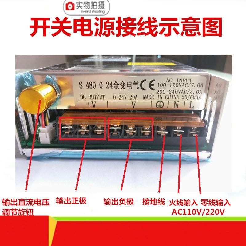 。0-48V10A480W带电压可调直流开关电源S-480-0-48 - 图2