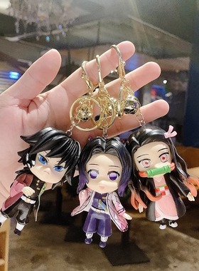 Ghost Slayer: Blade Hand Doll Key Chain Anime Car Pendant Fi