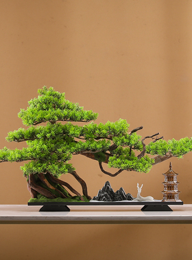 极速新中式仿真绿植真树盆景景观客厅办公室玄关装饰品迎客松摆件