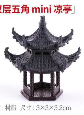 极速吸水石假山盆景3D打印精品上水石古建筑凉亭复古亭子树脂小摆