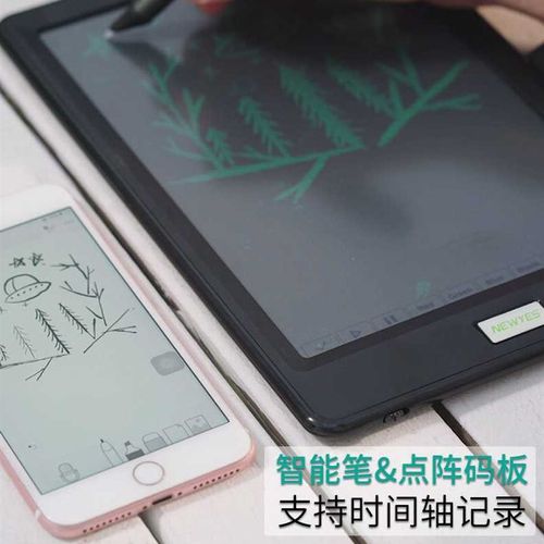 NeWYeS智能笔电保护套装电子手写板书写同步手机学习办公黑科技商 - 图1
