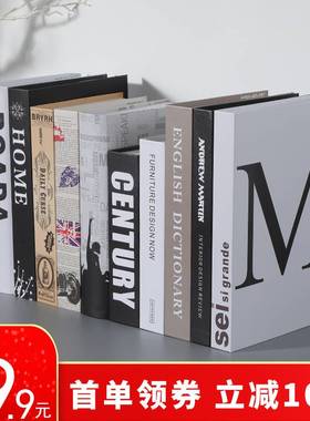 现代简约假书仿真书装饰品摆件书柜书房样板房书本桌面摆设装饰书