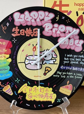 网易黑胶唱片diy手工周杰伦创意时钟装饰室内送闺蜜生日快乐礼物