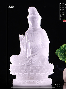 琉璃净瓶观音佛像坐莲观世音菩萨佛堂家居供奉摆件南海观音寺院