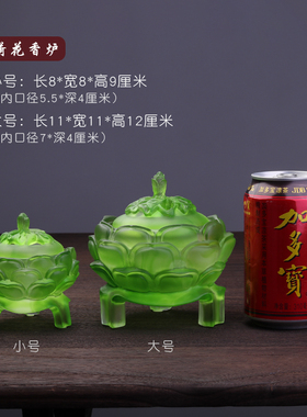 琉璃香炉摆件荷花狻猊三足熏香炉佛具博山炉盘香檀香沉香茶桌禅意
