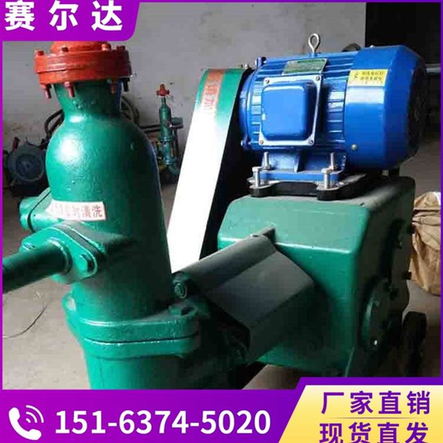 Extreme speed single cylinder mud pump, tunnel construction single cylinder grouting pump, supporting mixer grouting pipe
