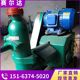 Extreme speed single cylinder mud pump, tunnel construction single cylinder grouting pump, supporting mixer grouting pipe