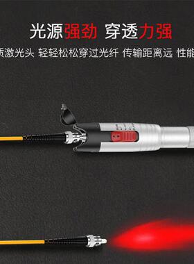 精明鼠激光红光笔光纤通断短路检测仪NF-904系列高精度带闪烁功能