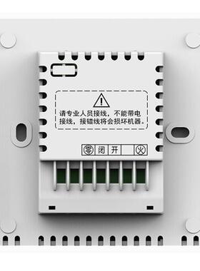 海林HCC地暖控制面板 水采暖温控器供热设备温度控制定时开关面板