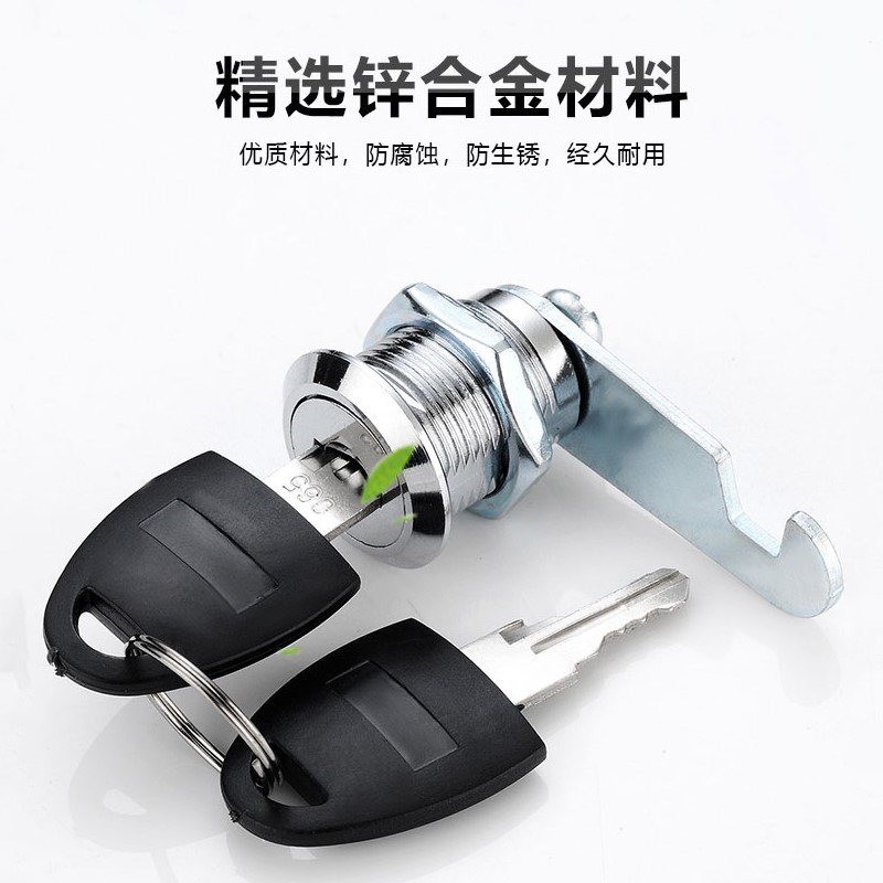 文件柜锁舌锁钥匙锁柜子信箱员工型转通用锁芯更衣柜门铁皮柜储物 - 图2