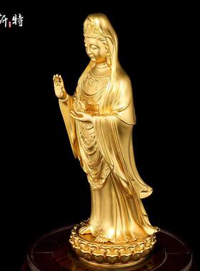 欧斯特鎏金《南海观音》精工铜雕《观世音菩萨》桌面铜佛像摆件
