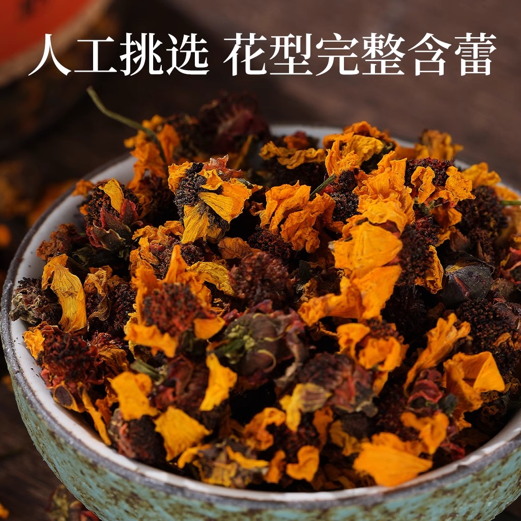 菊花茶菊花金丝皇菊黄菊一朵一杯茶叶花茶贡菊胎菊精选瓶装FG