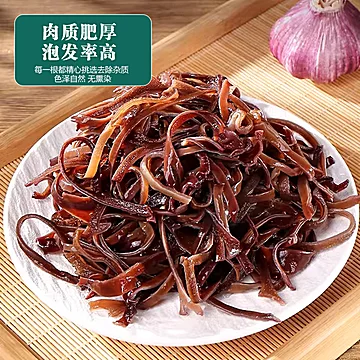 海底捞同款白背毛木耳丝干货30g*5包[10元优惠券]-寻折猪