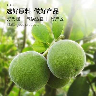 化橘红瓶装正宗化州产地化桔红膏果干泡水冲泡饮用可配陈皮罗汉果