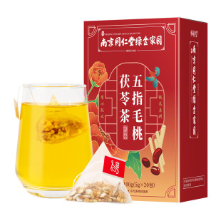 同仁堂五指毛桃茯苓茶8味20小包装