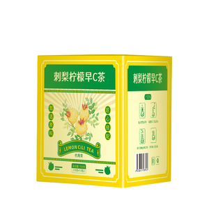 2盒19.9！刺梨柠檬茶早C晚A组合茶10包/盒