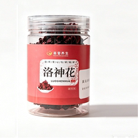 【50克】罐装洛神花茶