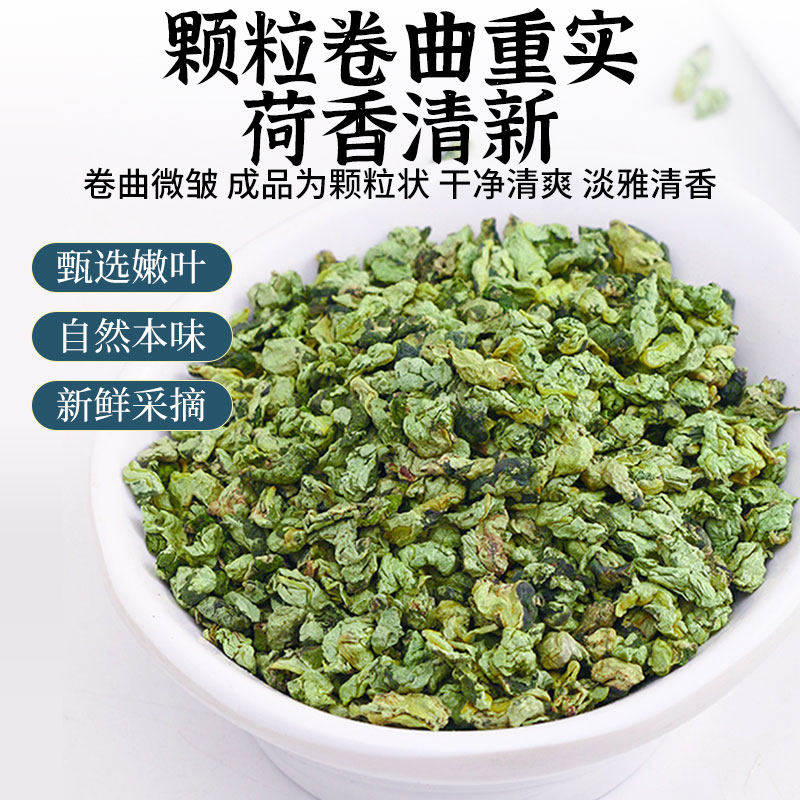 荷叶茶正品干荷叶片荷花茶瓶装100克泡水泡茶花茶组合泡水喝的SXJ
