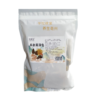 羊肚菌汤包羊肚菌鹿茸菇蛹虫草鸡油菌北风菌多种菌菇搭配30克/袋