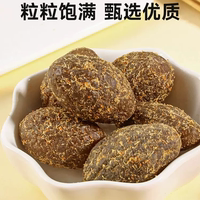 甘草橄榄正宗潮汕闽南止咳化痰神果250g