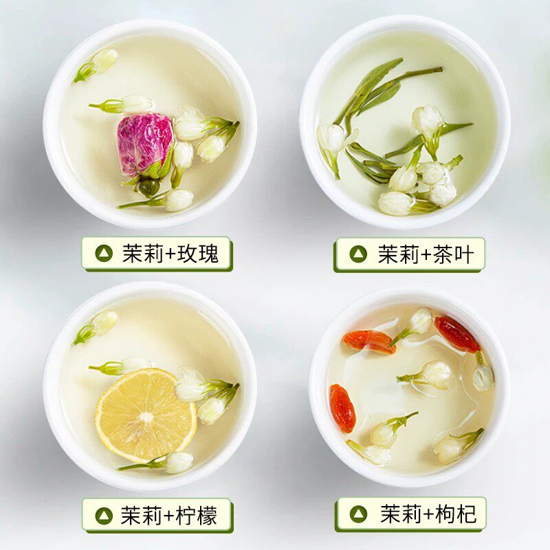 茉莉花茶干花瓶装50克清香茉莉花苞花茶叶朵完整冲泡泡水花茶泡茶