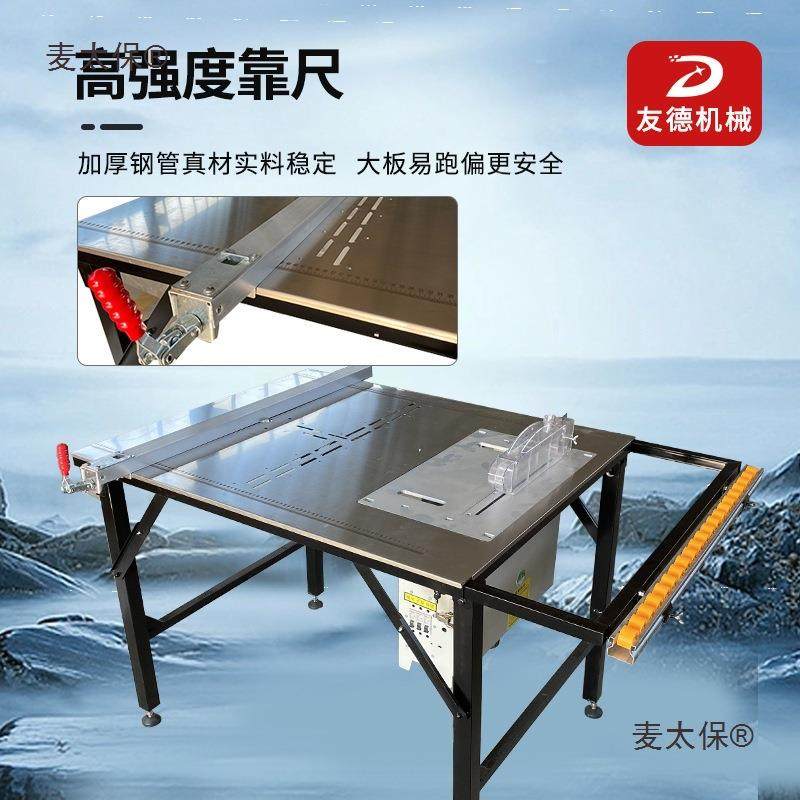 锯折不锈钢木作工台多功能简易叠工台无尘子母锯精密麦太保推麦太,淘宝优惠券,粉丝福利购,淘宝优惠卷