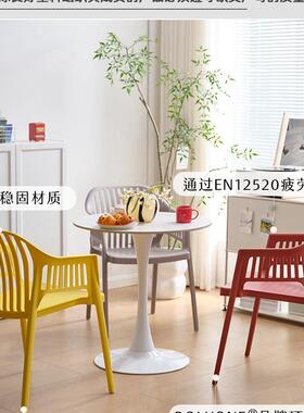 餐家用靠塑w料椅子结实耐用可叠放背凳子现代简约庭院户FS758459