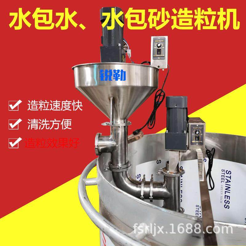 中粒号多涂RL-ZLJ料切片机造厂家水包水螺旋造粒机水包砂彩设备,淘宝优惠券,粉丝福利购,淘宝优惠卷