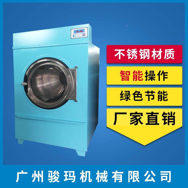 工业烘干机｜酒店工业烘干专用烘烘干干机｜毛巾干型机｜大烘设备,淘宝优惠券,粉丝福利购,淘宝优惠卷