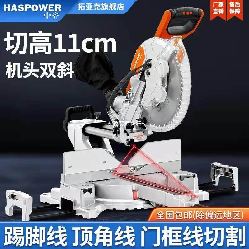 十二寸双拉杆斜切锯多功木能高精度铝合金工割金属DJA切锯四十斜,淘宝优惠券,粉丝福利购,淘宝优惠卷