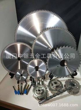 木工机械用350*4.4*60*84T电脑裁板电锯片德国HAUPT铝材锯片