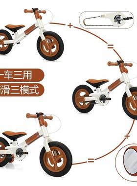 儿童自行车平衡车三合一单车辅助轮骑行车小孩玩具车多功能自行车