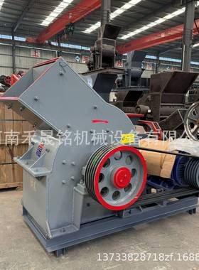 矿山机械混凝矿石砖头粉碎制砂机油电两用锤式破碎机