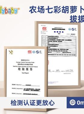 Jollybaby拔萝卜玩具可啃咬宝宝早教抓握训练益智婴幼儿毛绒玩具