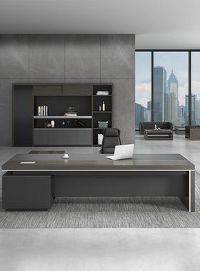 总裁办公桌椅现代简约高档老板办公桌椅总经理办公家具