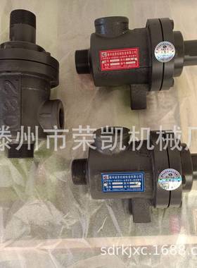 生产销售QS-G32-15蒸汽/热油旋转接头瓦楞机烫平机高温旋转接头