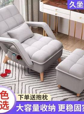 懒人沙发可躺可睡榻榻米阳台沙发椅休闲单人小沙发躺椅网红懒人椅