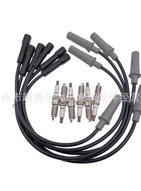 点火线圈套装UF30556032520AB560298aa56032520AC