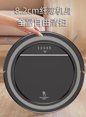 ZM002B智能回充扫地机器人家用全自动三合一吸尘器拖把一体机
