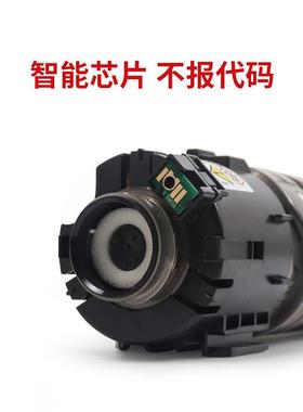 适用理光MPC3003C3503C4503C5503C6003碳粉MPC3004C3504墨粉