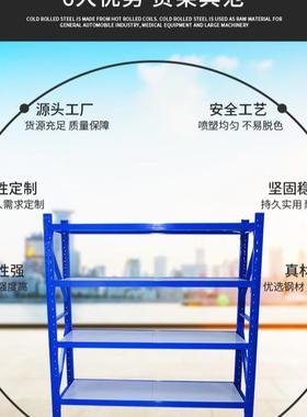 承重轻型多层仓储货架电商冷轧钢金属仓库储物间加厚收纳置物货架